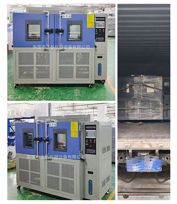 非標(biāo)恒溫恒濕試驗(yàn)箱， 送貨深圳客戶公司。